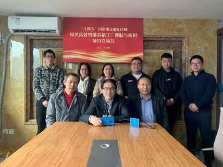 参加国家十四五重大科研项目